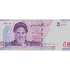 50.000 Iraanse Rials 